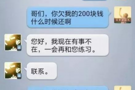 昌乐专业要账公司